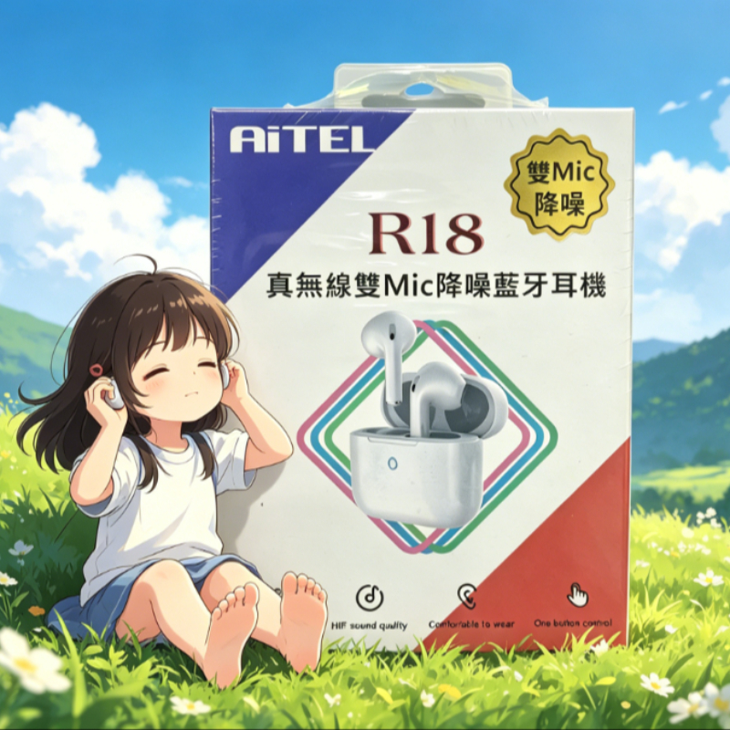真無線雙Mic降噪藍牙耳機